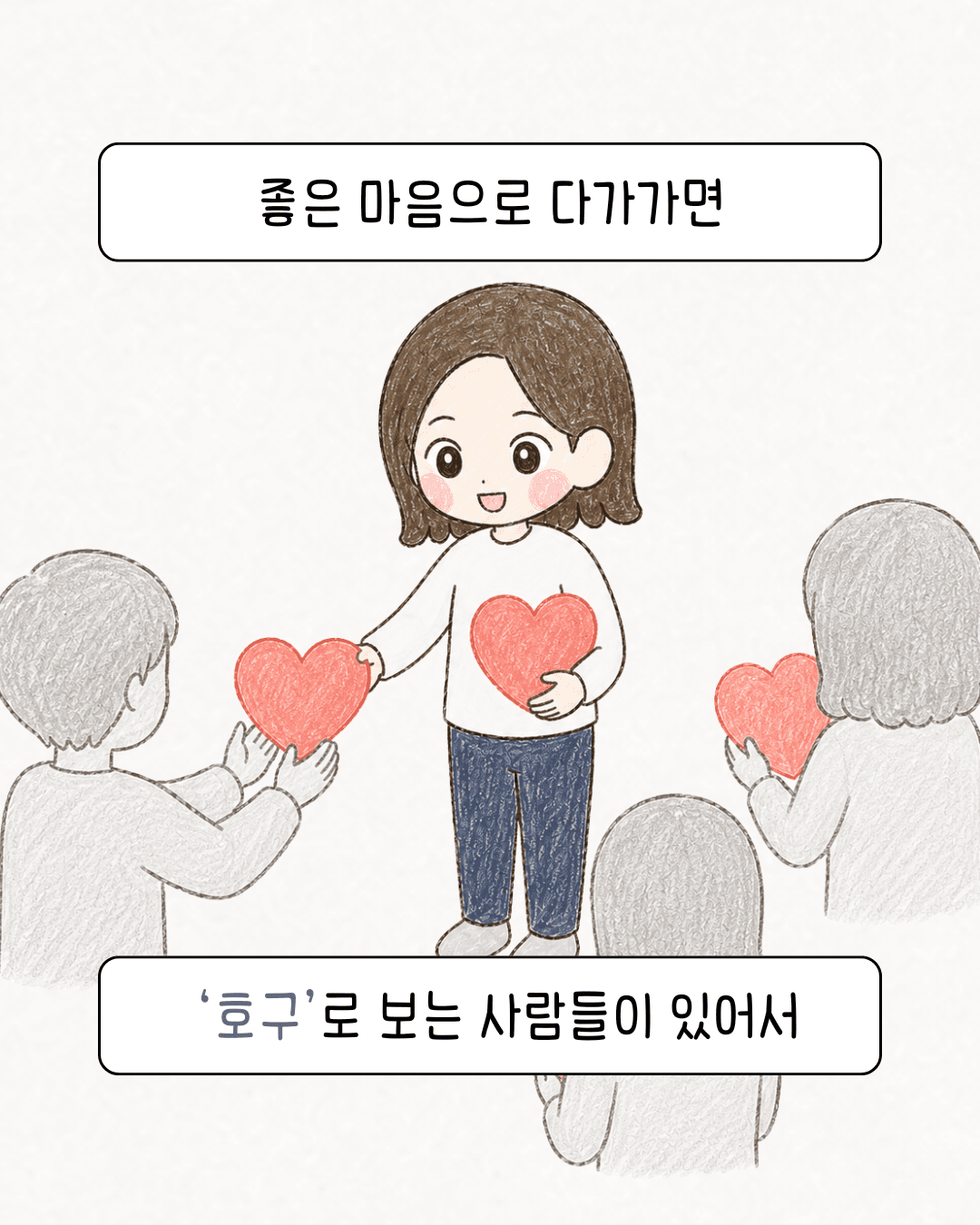 ToonAgent로 만든 웹툰 예시 1
