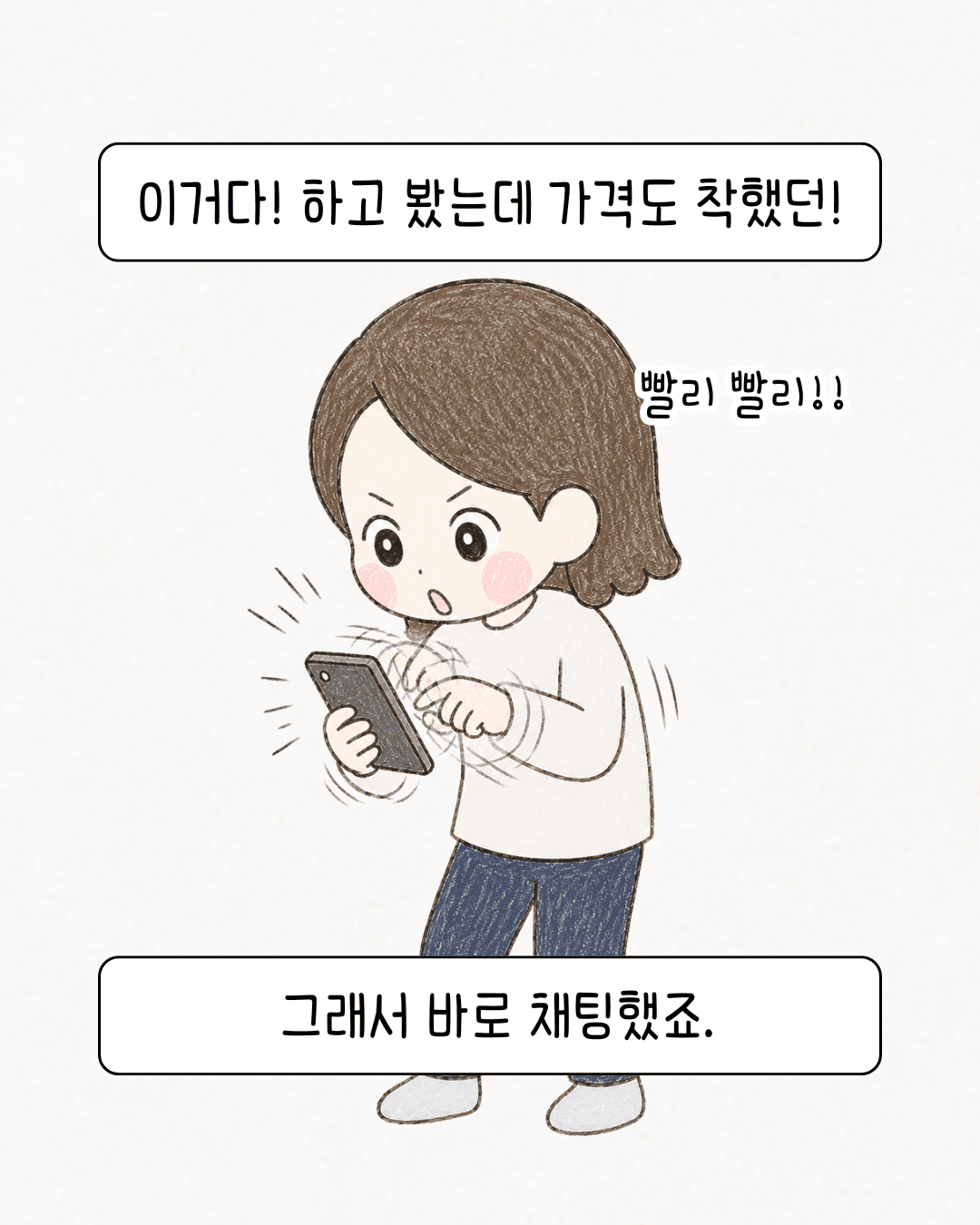 ToonAgent로 만든 웹툰 예시 3