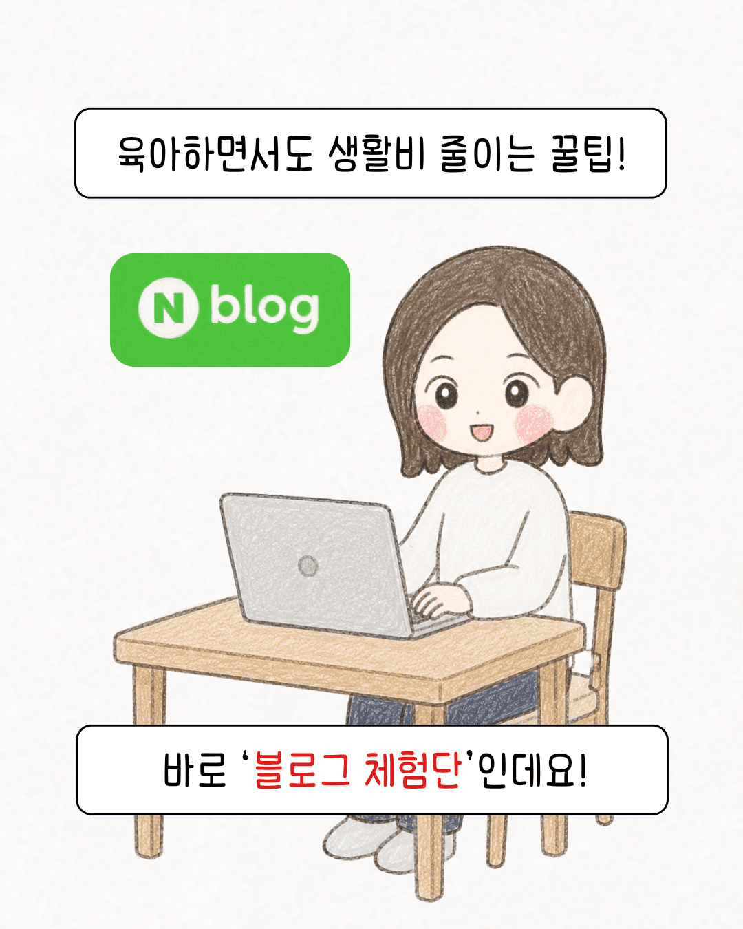 ToonAgent로 만든 웹툰 예시 6