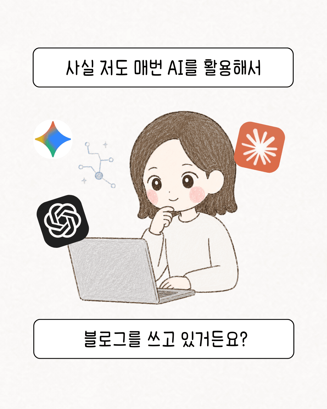 ToonAgent로 만든 웹툰 예시 7