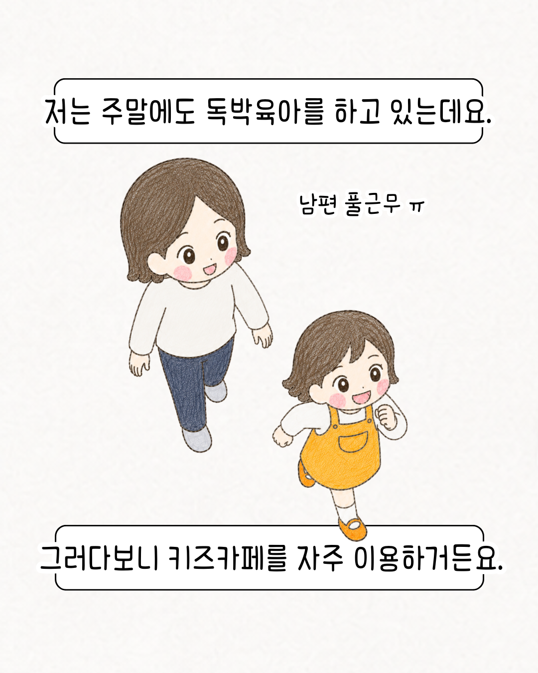 블로그 체험단 후기 컷