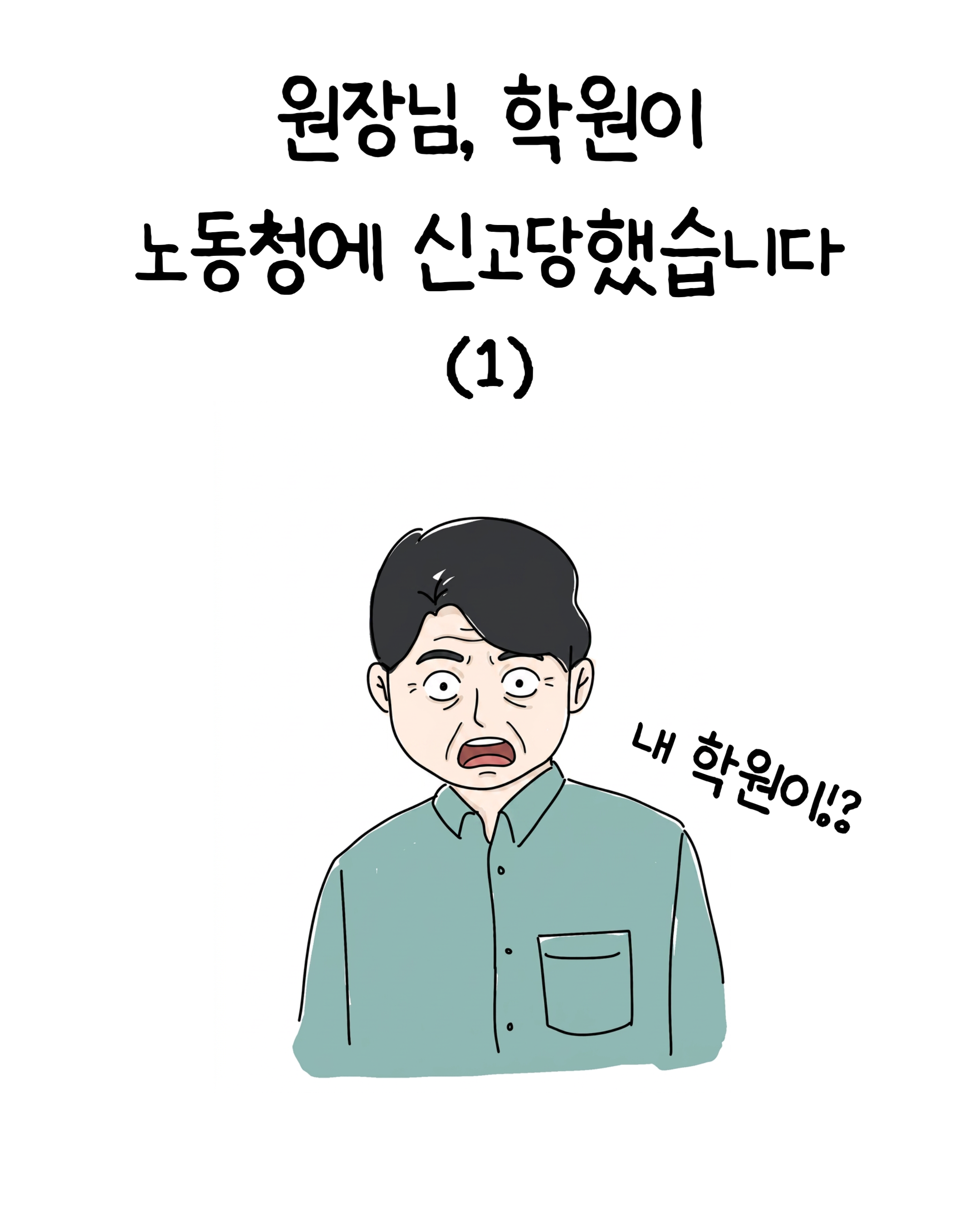 작품 컷