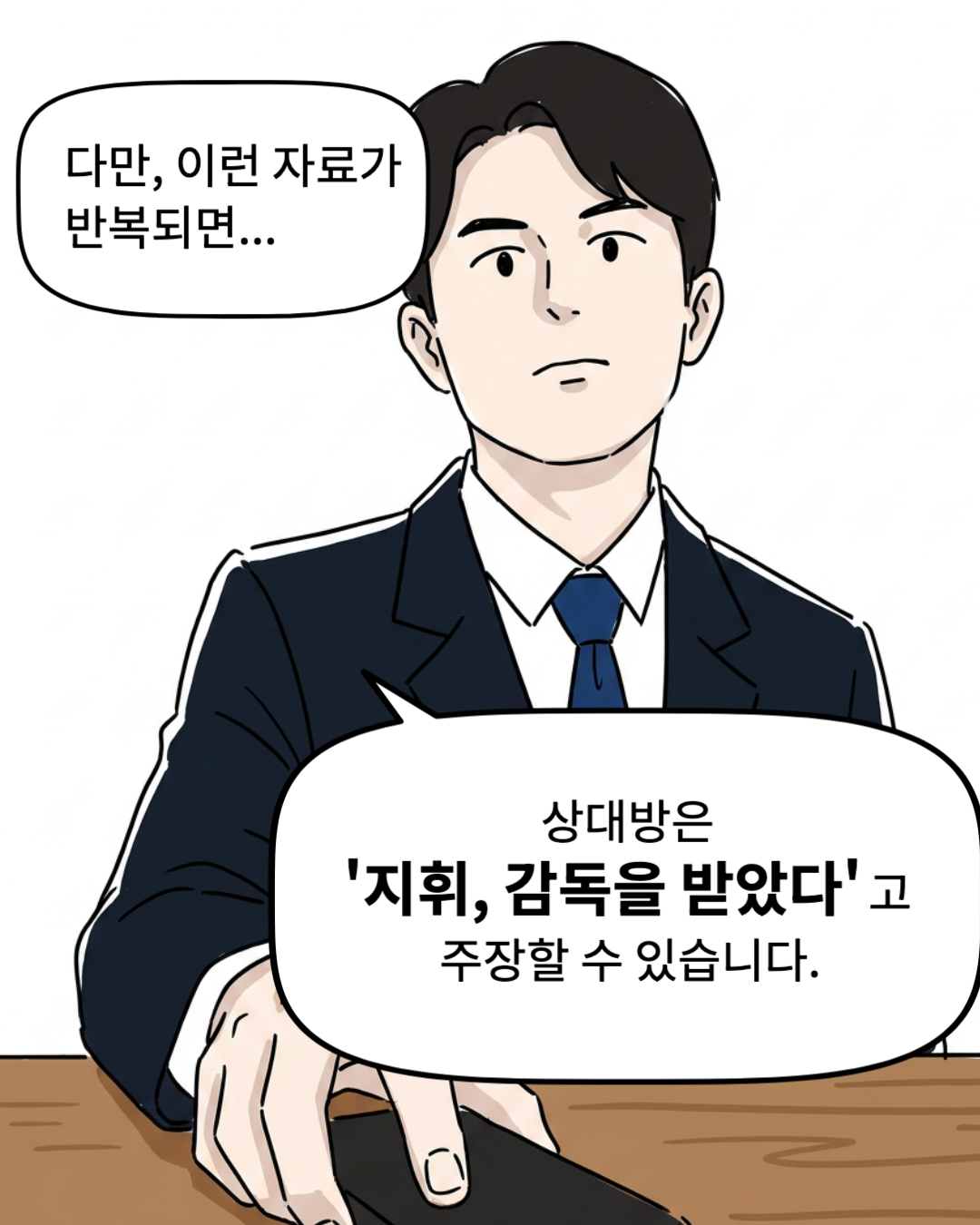 작품 컷