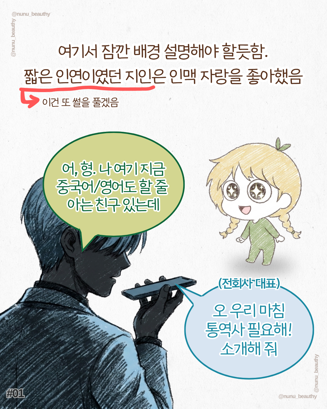 작품 컷