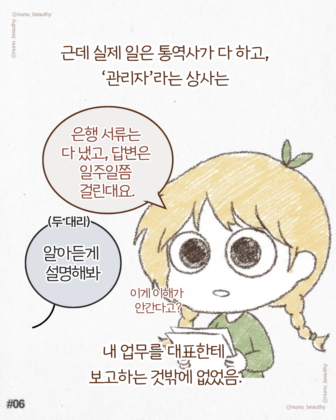 작품 컷