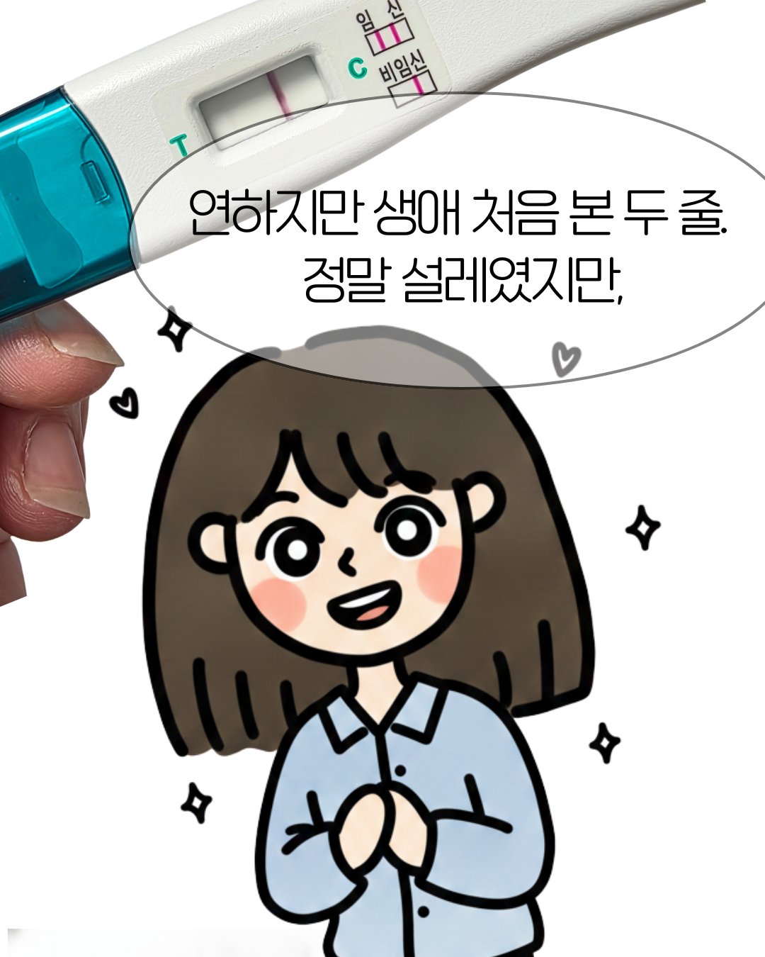 작품 컷