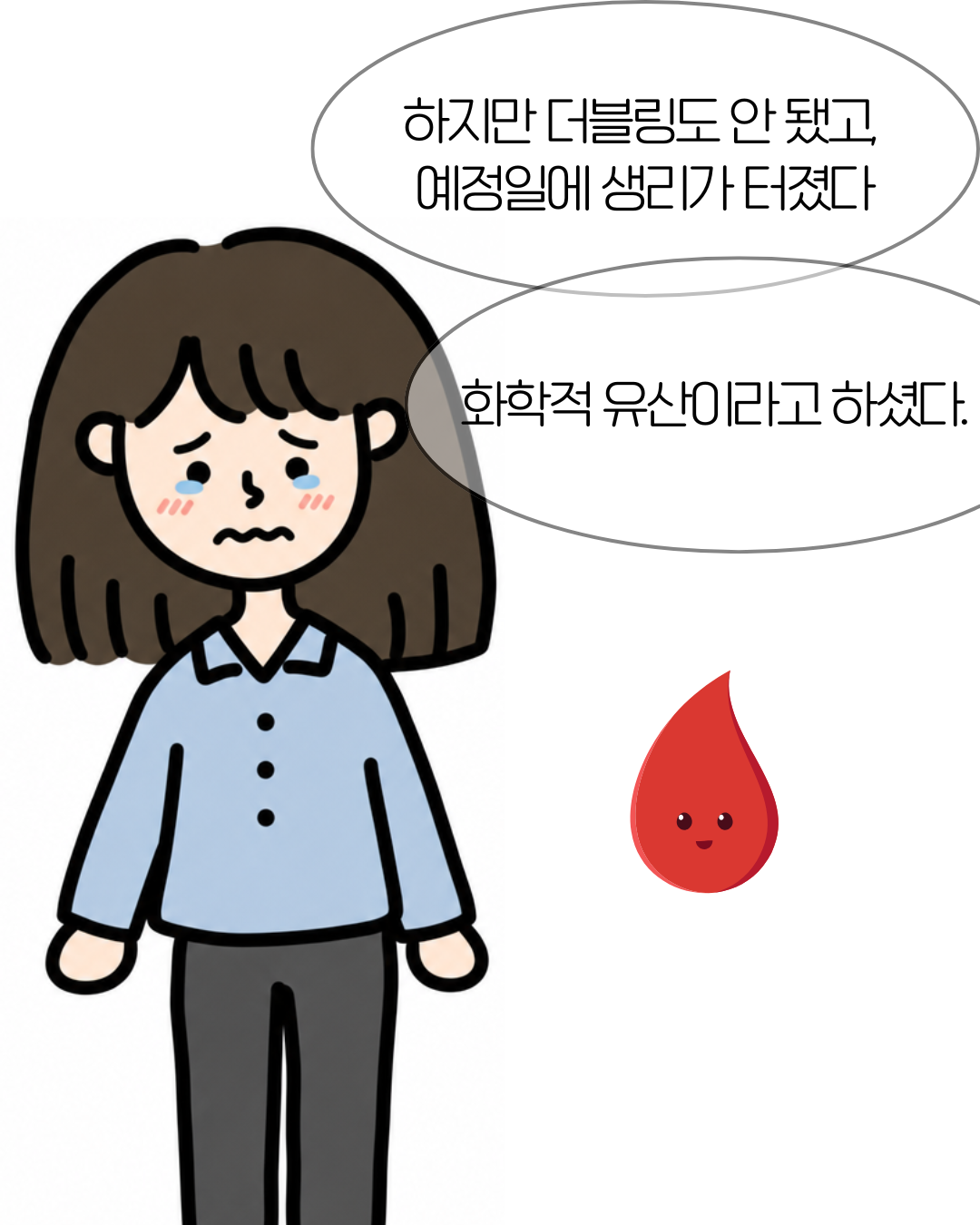작품 컷
