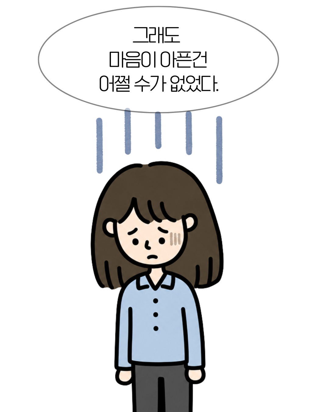 임신 도전기 컷