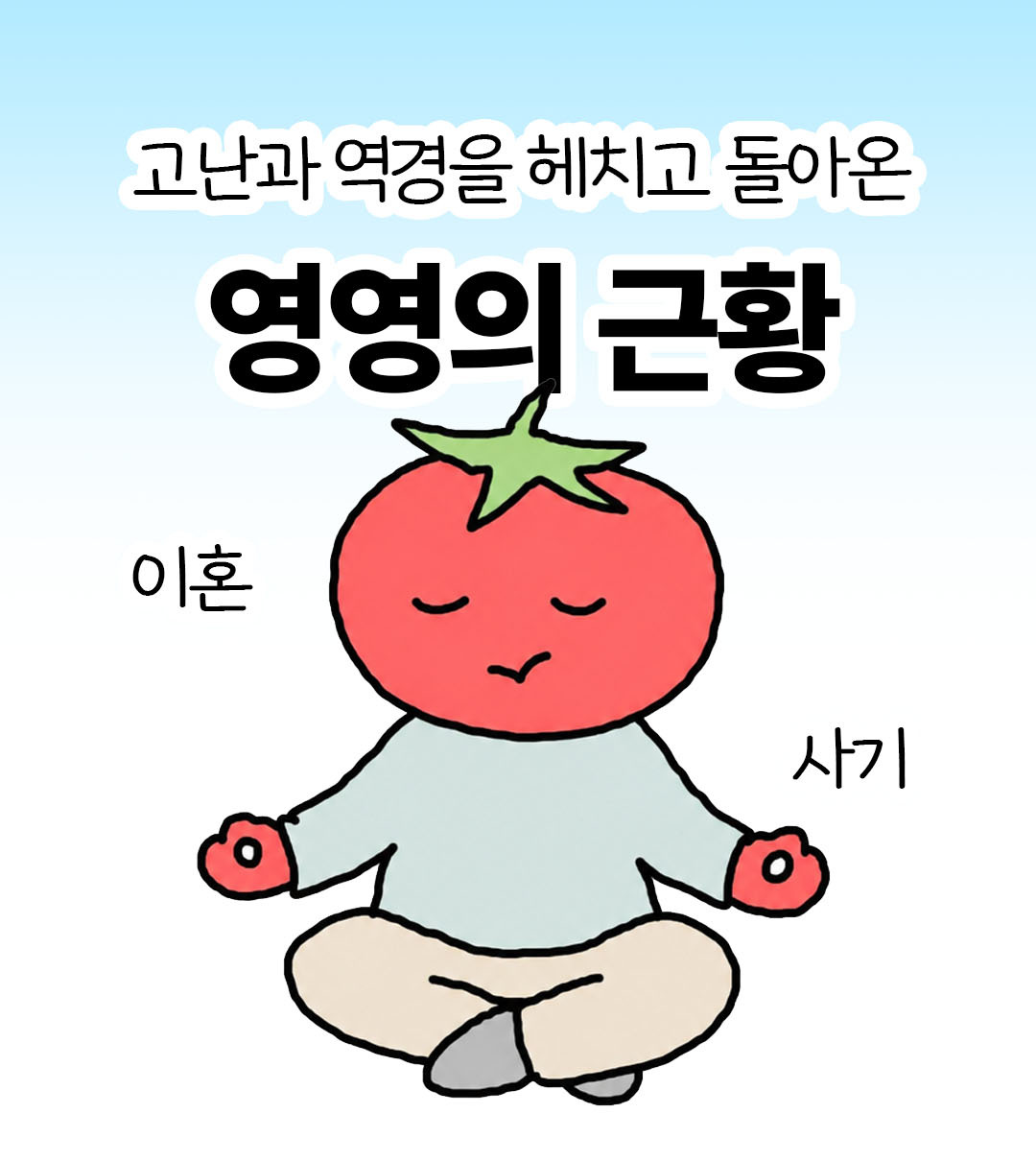 작품 컷