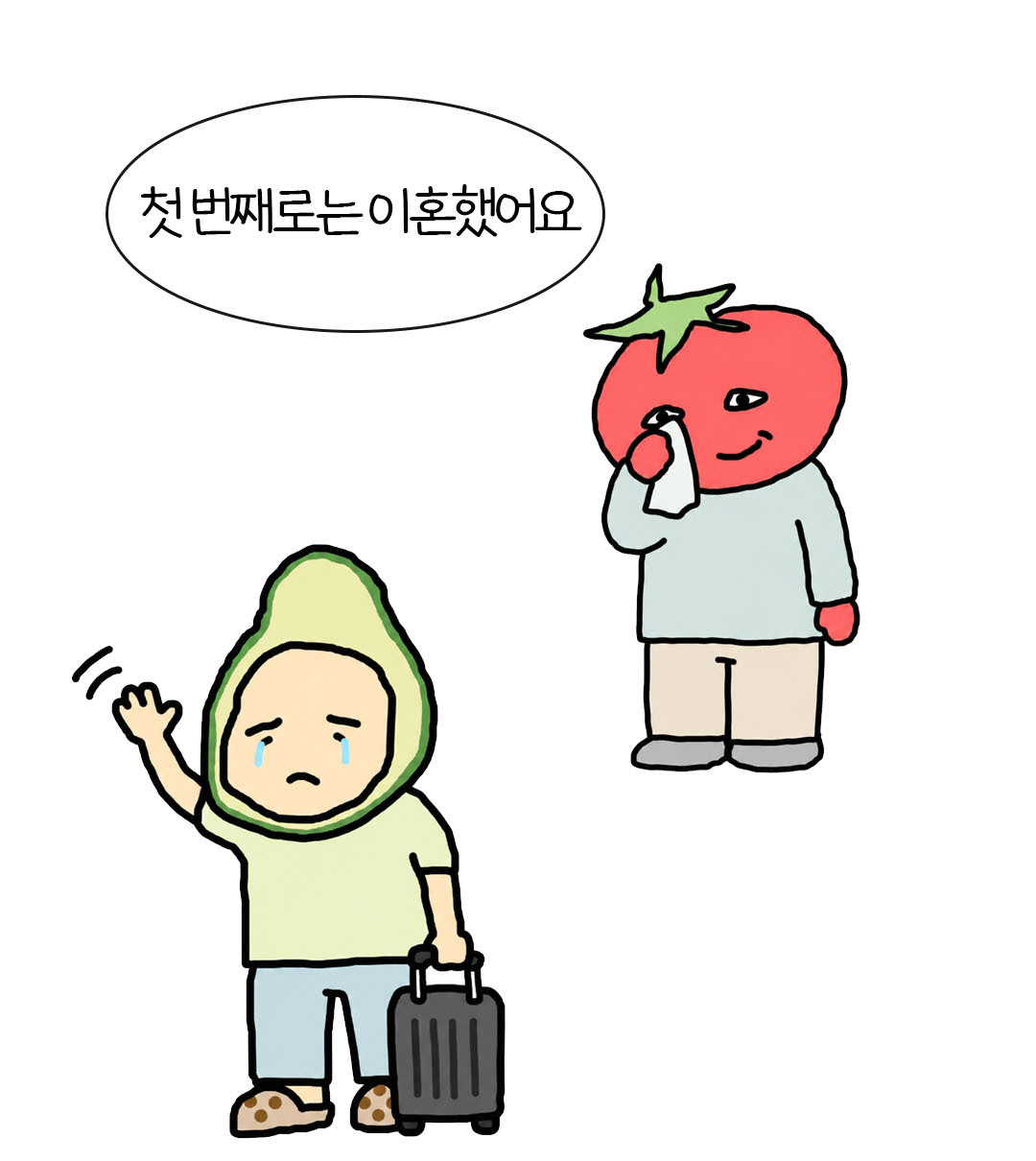 영영의 근황 컷