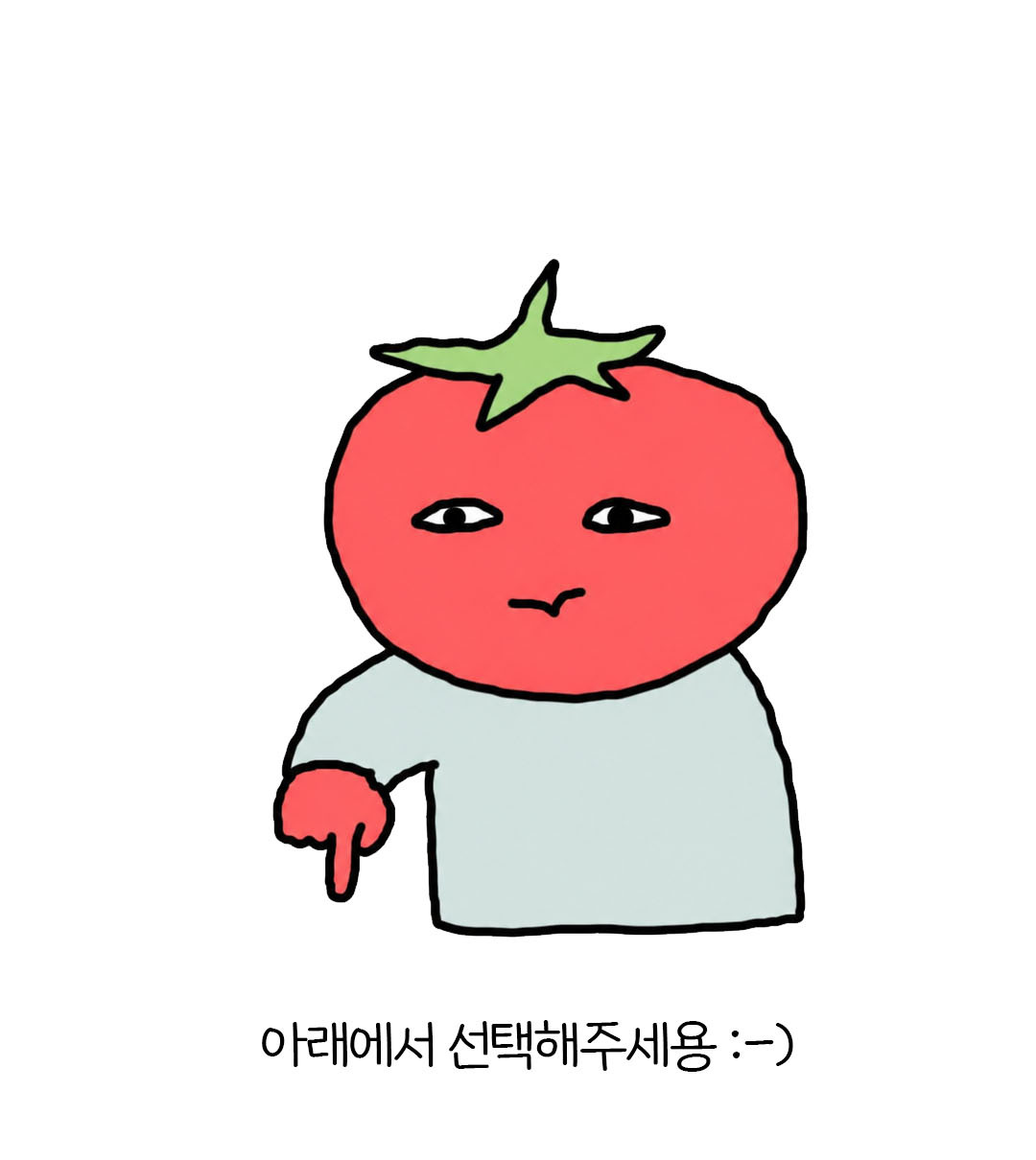 영영의 근황 컷